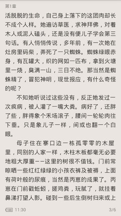 火狐体育官方官网